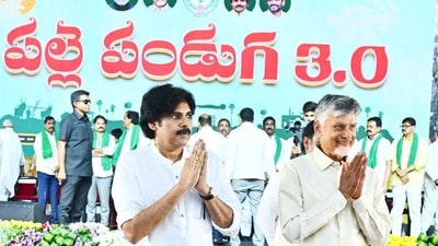 పల్లె పండుగ 3.0