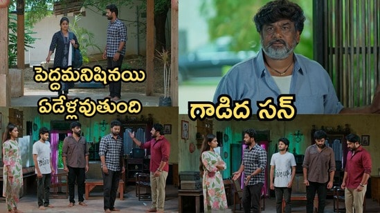 పొదరిల్లు సీరియల్ సెప్టెంబర్ 29 ఎపిసోడ్