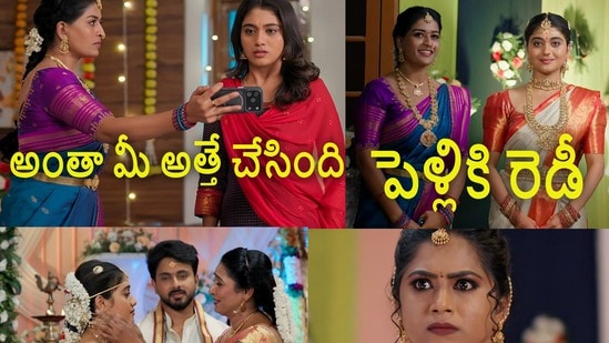 ఇల్లు ఇల్లాలు పిల్లలు టుడే ఎపిసోడ్ (jiohotstar)