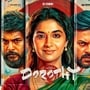 Keerthy Suresh Dorothy: సినిమా చూడకుండానే విమర్శిస్తున్నారు.. క్లైమ్యాక్స్ చూసి చప్పట్లు కొడుతున్నారు: డోరతీ డైరెక్టర్