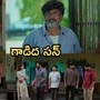 పొదరిల్లు సీరియల్ సెప్టెంబర్ 29 ఎపిసోడ్
