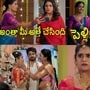 ఇల్లు ఇల్లాలు పిల్లలు టుడే ఎపిసోడ్