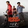 OTT Comedy Thriller: అమ్మ తోడు అని చెప్పి చిక్కుల్లో పడే హీరో.. ఓటీటీలోకి పుష్ప మూవీ విలన్ కన్నడ కామెడీ థ్రిల్లర్..
