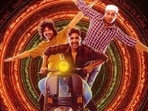 ఒకేరోజు 3 ఓటీటీల్లోకి వచ్చిన తెలుగు కామెడీ మూవీ- మలుపుతిప్పే క్రికెట్ బెట్టింగ్, బిజినెస్‌లోకి చిల్లరోళ్లు!
