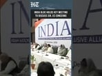 INDIA Bloc Leaders Convene In Delhi To Discuss SIR Exercise And EC Issues  | HT India