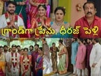 ఇల్లు ఇల్లాలు పిల్లలు టుడే ఎపిసోడ్(jiohotstar)