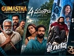 OTT Malayalam: ఓటీటీలో మూడు మలయాళ బ్లాక్‌బస్టర్ సినిమాలు.. అన్నీ తెలుగులో ఫ్రీగానే చూడొచ్చు.. కొత్త ఓటీటీ బంపర్ ఆఫర్