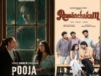 OTT October Releases: ఓటీటీ అక్టోబర్ రిలీజెస్.. ఇది అసలైన పండుగ సీజన్.. థ్రిల్లర్ నుంచి హారర్ వరకు మూవీస్, వెబ్ సిరీస్