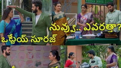 కార్తీక దీపం 2 టుడే ఎపిసోడ్ (jiohotstar)