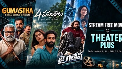 OTT Malayalam: ఓటీటీలో మూడు మలయాళ బ్లాక్బస్టర్ సినిమాలు.. అన్నీ తెలుగులో ఫ్రీగానే చూడొచ్చు.. కొత్త ఓటీటీ బంపర్ ఆఫర్ OTT Malayalam: ఓటీటీలో మూడు మలయాళ బ్లాక్బస్టర్ సినిమాలు.. అన్నీ తెలుగులో ఫ్రీగానే చూడొచ్చు.. కొత్త ఓటీటీ బంపర్ ఆఫర్