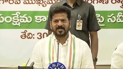 సీఎం రేవంత్ రెడ్డి సీఎం రేవంత్ రెడ్డి