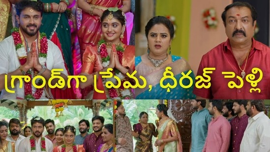ఇల్లు ఇల్లాలు పిల్లలు టుడే ఎపిసోడ్ (jiohotstar)
