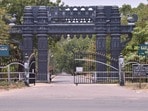 కాకతీయ వర్శిటీ