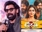 తెలుగుతో సంబంధం లేని టైటిల్ ఎందుకు? డోరతీ అంటే ఏంటో చెప్పిన రానా-మద్దతుగా చిన్మయి హాట్ కామెంట్స్(x)