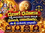 డబుల్ ధమాకా.. లక్ష్మీనారాయణ యోగం తర్వాత మాలవ్య రాజయోగం.. ఈ 4 రాశులకు లాభాలే!(AI)
