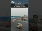 Delhi Records Lowest September AQI Since 2022, CAQM Data Shows  | HT India