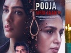OTT Thriller: ఓటీటీలోకి వస్తున్న మృణాల్ ఠాకూర్ థ్రిల్లర్ మూవీ.. ప్రేమ నిరాకరిస్తే జైలు.. ఎలా ఉందంటే?