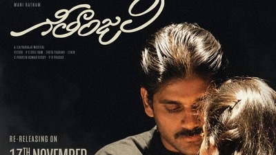 మూవీ లవర్స్ గెట్ రెడీ.. మళ్లీ వచ్చేస్తున్న క్లాసిక్ లవ్ స్టోరీ.. గీతాంజలి రీ రిలీజ్ డేట్ ఇదే! (x/AnnapurnaStdios)