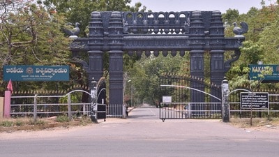 కాకతీయ వర్శిటీ