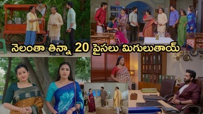 కార్తీక దీపం 2 సీరియల్ అక్టోబర్ 1 ఎపిసోడ్
