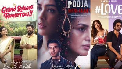 OTT Friday Releases: ఓటీటీలో ఫ్రైడే ధమాకా.. అస్సలు మిస్ కాకుండా చూడాల్సిన ఈ 3 ఓటీటీల్లోని 6 టాప్ సినిమాలు, వెబ్ సిరీస్ OTT Friday Releases: ఓటీటీలో ఫ్రైడే ధమాకా.. అస్సలు మిస్ కాకుండా చూడాల్సిన ఈ 3 ఓటీటీల్లోని 6 టాప్ సినిమాలు, వెబ్ సిరీస్