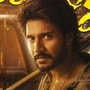 మీరే లాస్ అవుతారు.. అందరూ దొరికిపోతారు.. నా సినిమాను ఎవరు టార్గెట్ చేశారో తెలుసు: సందీప్ కిషన్ వార్నింగ్