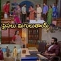 కార్తీక దీపం 2 సీరియల్ అక్టోబర్ 1 ఎపిసోడ్
