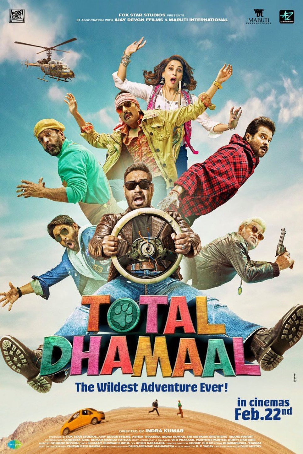 টোটাল ধামাল। টোটাল ধামাল।