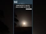 Ukraine Deploys FP-7 Ballistic Missile In Combat For First Time Amid Russia War