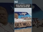 Sand Artist Creates Special Sculpture To Honour Captain Smit's Courage  | HT India