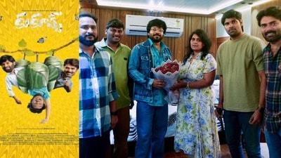 టీవీ షో నుంచి నటుడిగా- డ్రామా జూనియర్స్ వికాస్ కుకూన్స్ మూవీ- ఫస్ట్ లుక్ రిలీజ్ చేసిన అనిల్ రావిపూడి టీవీ షో నుంచి నటుడిగా- డ్రామా జూనియర్స్ వికాస్ కుకూన్స్ మూవీ- ఫస్ట్ లుక్ రిలీజ్ చేసిన అనిల్ రావిపూడి