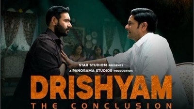 কেমন হল দৃশ্যম ৩। কেমন হল দৃশ্যম ৩।