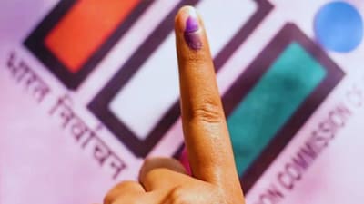 ఖైరతాబాద్ బైపోల్ ఖైరతాబాద్ బైపోల్