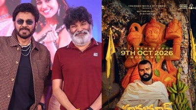 ఆదర్శ కుటుంబం వర్సెస్ హనుమాన్ అంశ్..ఒకే రోజు థియేటర్లకు..రిలీజ్ చేసేది త్రివిక్రమ్ కాదు..అసలేం జరిగింది? ఆదర్శ కుటుంబం వర్సెస్ హనుమాన్ అంశ్..ఒకే రోజు థియేటర్లకు..రిలీజ్ చేసేది త్రివిక్రమ్ కాదు..అసలేం జరిగింది?