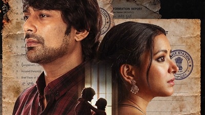 Telugu Web Series: నా భార్య కనిపించడం లేదు.. ఆ కేసు వెనుక ఉన్న మిస్టరీ ఏంటి? ఓటీటీలోకి తెలుగు థ్రిల్లర్ వెబ్ సిరీస్ Telugu Web Series: నా భార్య కనిపించడం లేదు.. ఆ కేసు వెనుక ఉన్న మిస్టరీ ఏంటి? ఓటీటీలోకి తెలుగు థ్రిల్లర్ వెబ్ సిరీస్