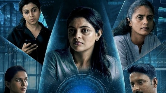ఓటీటీలోకి వచ్చేస్తున్న మరో మలయాళ క్రైమ్ థ్రిల్లర్-గూస్ బంప్స్ తెప్పిస్తున్న ట్రైలర్-స్ట్రీమింగ్ ఎప్పుడంటే?
