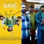 టీవీ షో నుంచి నటుడిగా- డ్రామా జూనియర్స్ వికాస్ కుకూన్స్ మూవీ- ఫస్ట్ లుక్ రిలీజ్ చేసిన అనిల్ రావిపూడి

