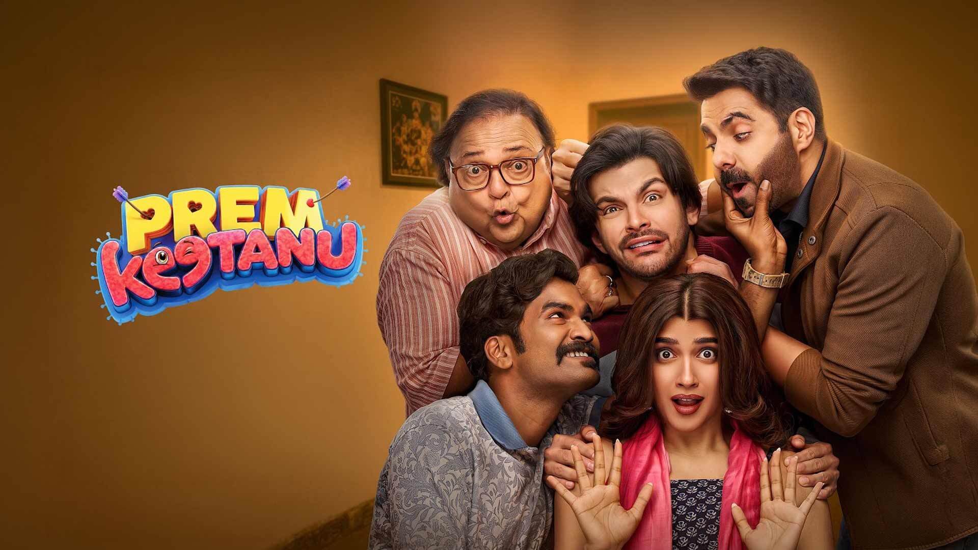 Prem Keetanu Prem Keetanu
