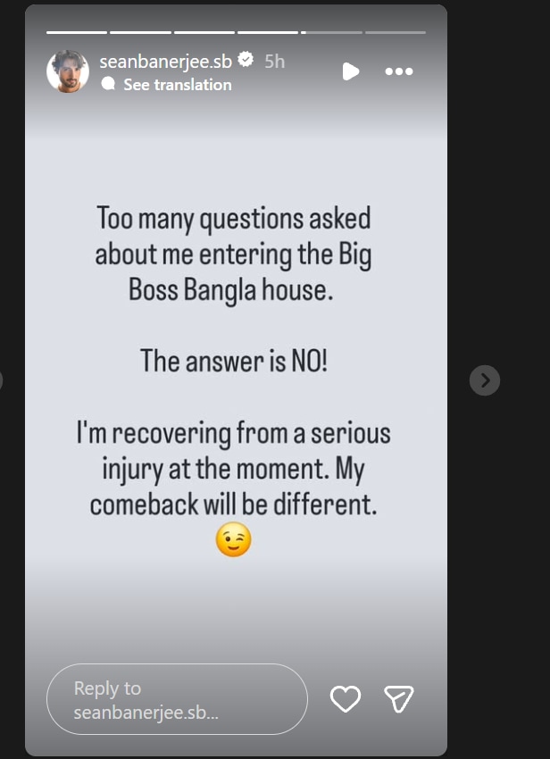 শনের ইনস্টা স্টোরি শনের ইনস্টা স্টোরি