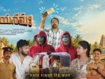 రూపాయనమః మూవీ రివ్యూ- కోటి రూపాయల లాటరీ మిస్, ఫోన్ కాల్‌తో ట్విస్ట్- సస్పెన్స్ మూవీ ఎలా ఉందంటే?
