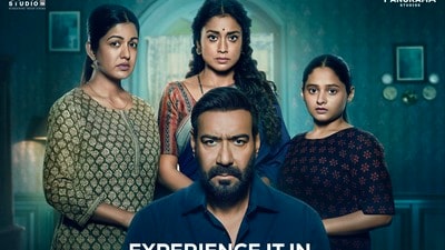 বক্স অফিসে অজয় দেবগনের ইতিহাস! ১ম দিনেই বিশ্বজুড়ে ১০০ কোটির দরজায় ‘দৃশ্যম ৩’ বক্স অফিসে অজয় দেবগনের ইতিহাস! ১ম দিনেই বিশ্বজুড়ে ১০০ কোটির দরজায় ‘দৃশ্যম ৩’