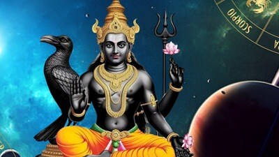 টেনশনের দিন শেষ! ৪ রাশির ভাগ্যে সুখের জোয়ার ৬ দিন পর থেকেই, কৃপার মেজাজে শনিদেব টেনশনের দিন শেষ! ৪ রাশির ভাগ্যে সুখের জোয়ার ৬ দিন পর থেকেই, কৃপার মেজাজে শনিদেব