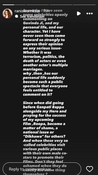 Komal Rani Swarnkar responds to Divya Khossla's sindoor jibe. Komal Rani Swarnkar responds to Divya Khossla's sindoor jibe.