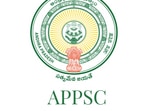 ఏపీపీఎస్సీ