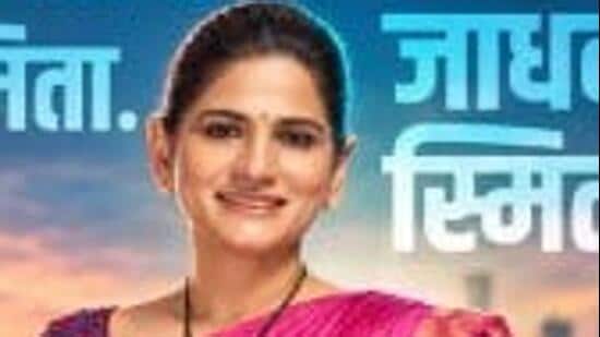 Smita Jadhav (HT PHOTO)