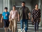 షాకింగ్.. ఆదర్శ కుటుంబం మళ్లీ వాయిదానా? త్రివిక్రమ్- వెంకీ ఏం ప్లాన్ చేస్తున్నారు? (x/haarikahassine)