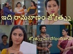 కార్తీక దీపం 2 టుడే ఎపిసోడ్(jiohotstar)