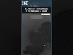 US Military Strikes Suspected Drug Vessel In Caribbean, 4 Killed, SOUTHCOM Says