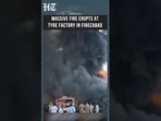Watch: Huge Blaze Engulfs Tyre Factory In Firozabad After Massive Fire Breaks Out  | HT India