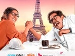 OTT Thriller: ఏడేళ్ల కిందటి ఫొటో జీవితాలను తలకిందులు చేస్తే.. మూడు ఓటీటీల్లోకి తమిళ ఫ్యామిలీ థ్రిల్లర్.. 8.2 రేటింగ్